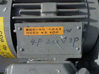 コニカルドライヤー