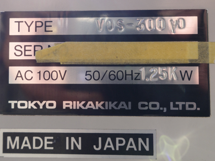 真空定温乾燥器<br><br>真空<br>箱型棚段式<br>乾燥機