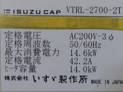 箱型棚段式<br>熱風乾燥機