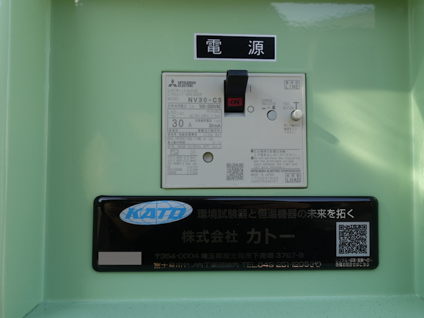 高精度<br>熱風恒温器