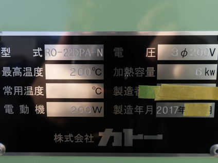 高精度<br>熱風恒温器