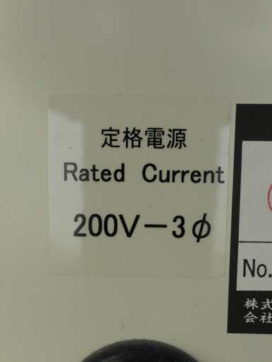 恒温器<br><br>箱型棚段式<br>熱風乾燥機<br><br>（爆発放散口）