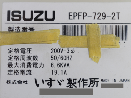恒温器<br><br>箱型棚段式<br>熱風乾燥機<br><br>（爆発放散口）
