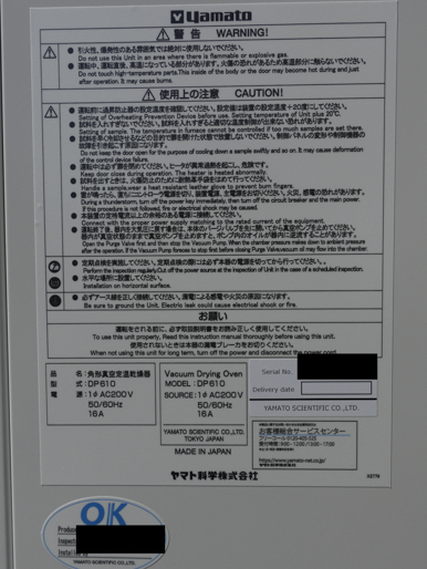 新品入荷<br><br>箱型棚段式<br>真空乾燥器