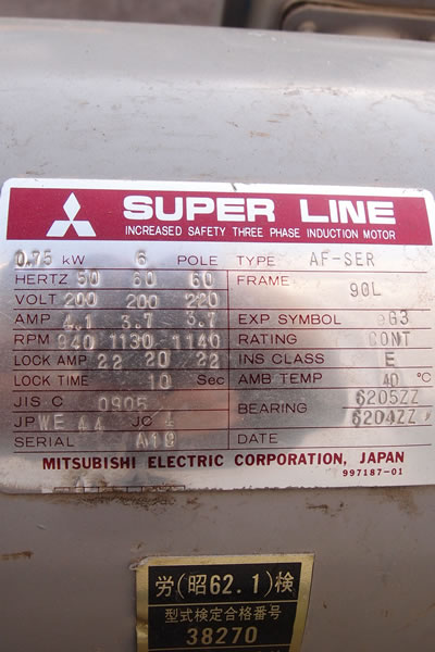 大同<br>WPポンプ