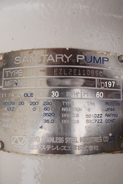 SUS<br>サニタリー<br>渦巻き<br>ポンプ