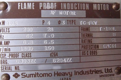 未使用品<br>モーノ<br>ポンプ<br><br>スネーク<br>ポンプ