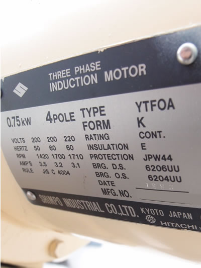 ヘイシン<br>液送<br>モーノポンプ