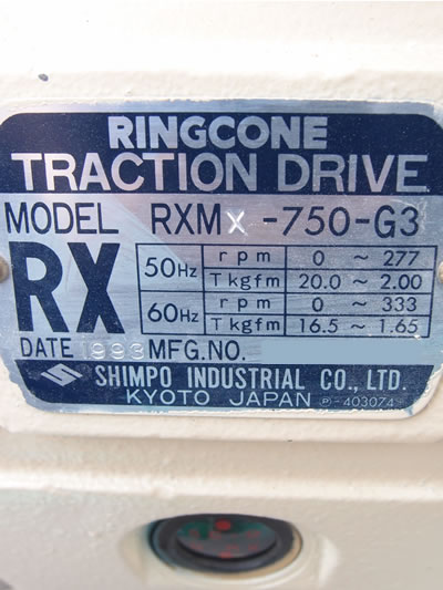 ヘイシン<br>液送<br>モーノポンプ