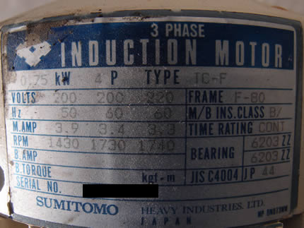 花塚<br>ロータリー<br>ポンプ