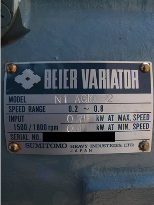 花塚<br>ロータリー<br>ポンプ