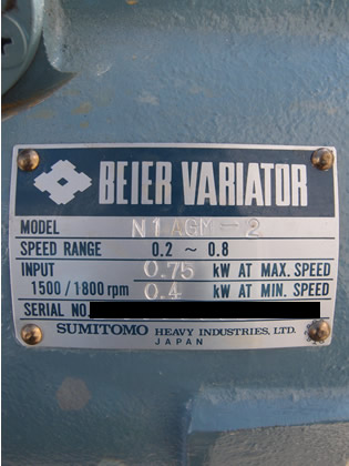 花塚<br>ロータリー<br>ポンプ