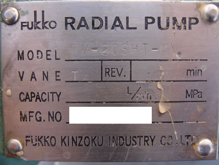 ラジアル<br>ベーン<br>ポンプ