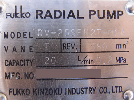 インバータ<br>付き<br><br>ラジアル<br>ベーン<br>ポンプ