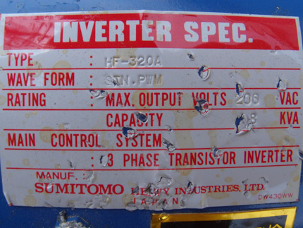 インバータ<br>付き<br><br>ラジアル<br>ベーン<br>ポンプ