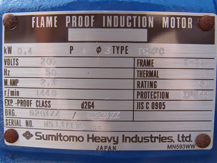 ラジアル<br>ベーン<br>ポンプ