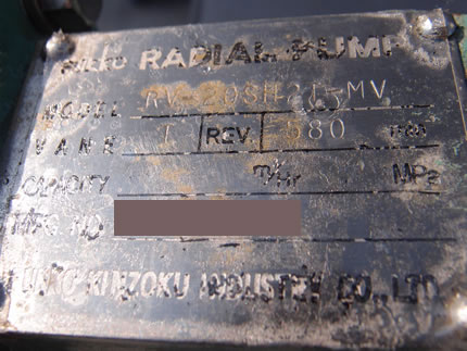 ラジアル<br>ベーン<br>ポンプ