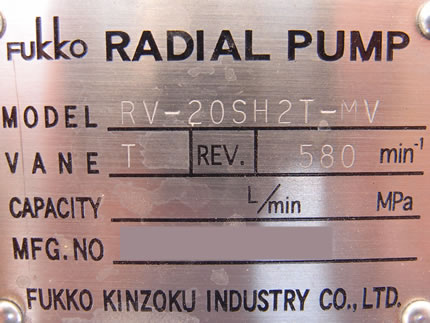 ラジアル<br>ベーン<br>ポンプ