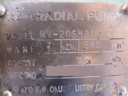 ラジアル<br>ベーン<br>ポンプ