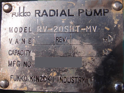 ラジアル<br>ベーン<br>ポンプ