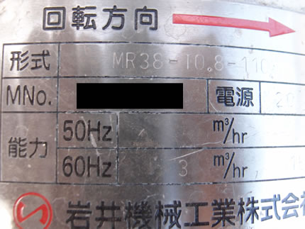 サニタリー<br>ステンレス<br>ポンプ<br><br>セントリ<br>フューガル