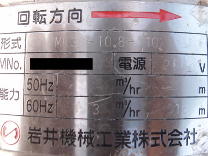 サニタリー<br>ステンレス<br>ポンプ<br><br>セントリ<br>フューガル