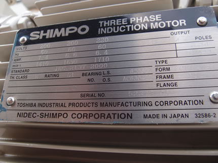 モーノ<br>ポンプ<br><br>スネーク<br>ポンプ