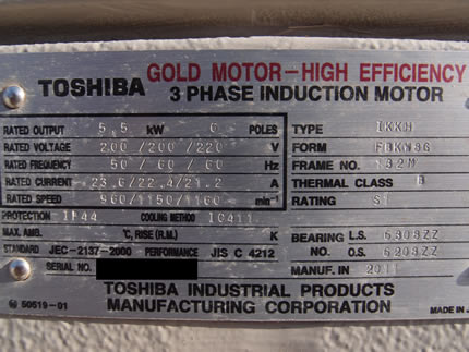 高圧型<br>モーノ<br>ポンプ