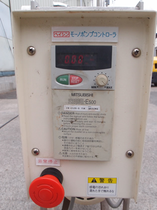 モーノ<br>ポンプ