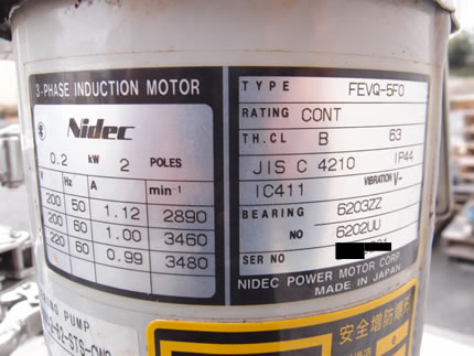 ダイヤ<br>フラム<br>ポンプ