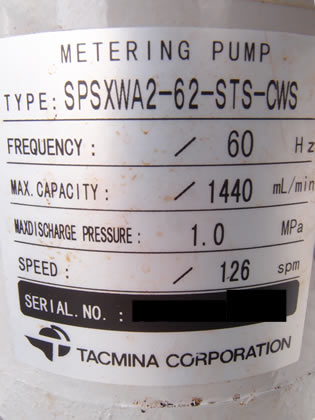 ダイヤ<br>フラム<br>ポンプ