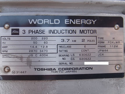 サニタリー<br>セントリヒューガル<br>ポンプ
