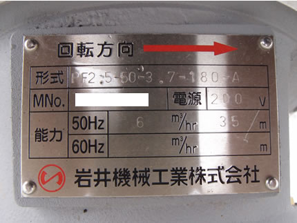 SUS316<br><br>セントリ<br>ヒューガル<br>ポンプ<br><br>サニタリー<br>ポンプ