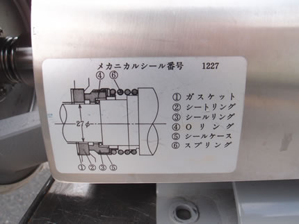 SUS316<br><br>セントリ<br>ヒューガル<br>ポンプ<br><br>サニタリー<br>ポンプ