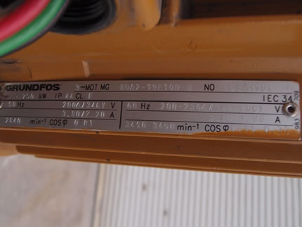 多段渦巻き<br>インライン<br>ポンプ