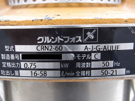 多段渦巻き<br>インライン<br>ポンプ