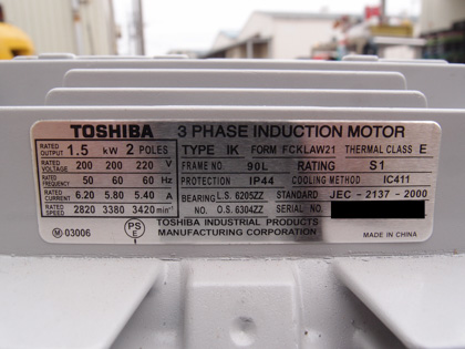 シールレス<br>マグネット式<br>ポンプ