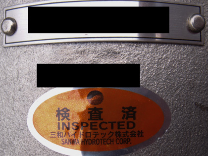 シールレス<br>マグネット式<br>ポンプ