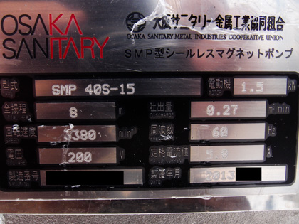 シールレス<br>マグネット式<br>ポンプ