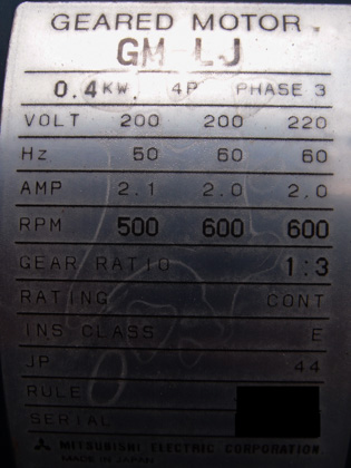 モーノ<br>ポンプ