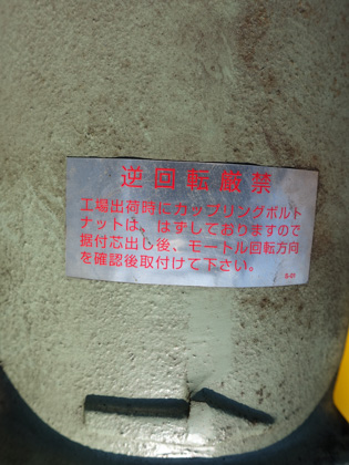 渦巻き<br>ポンプ