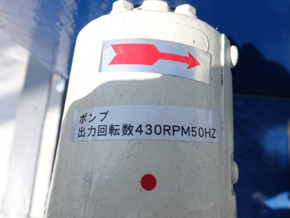 花塚SUS<br>ロータリー<br>ポンプ