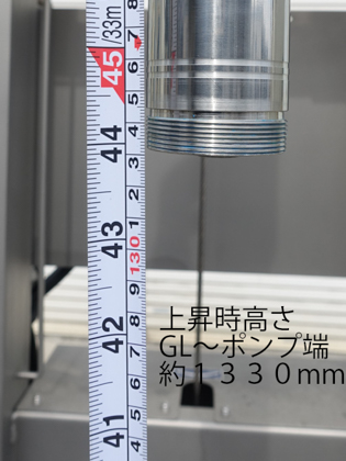 縦型SUS<br>スタンド付<br>モーノ<br>ポンプ