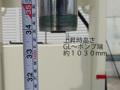 ハンド<br>リフト付<br>縦型<br>モーノ<br>ポンプ