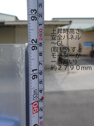 ハンド<br>リフト付<br>縦型<br>モーノ<br>ポンプ