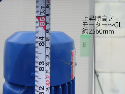 ハンド<br>リフト付<br>縦型<br>モーノ<br>ポンプ