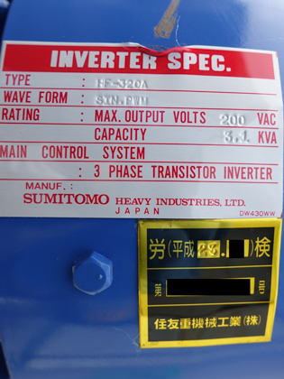 ハンド<br>リフト付<br>縦型<br>モーノ<br>ポンプ