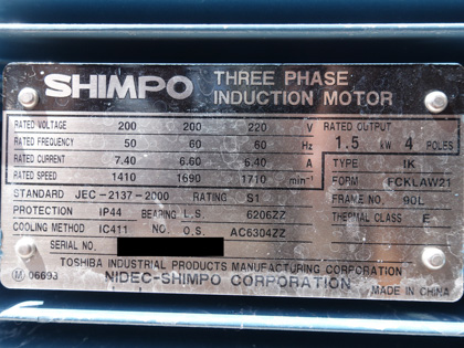 サインポンプ<br>(D)