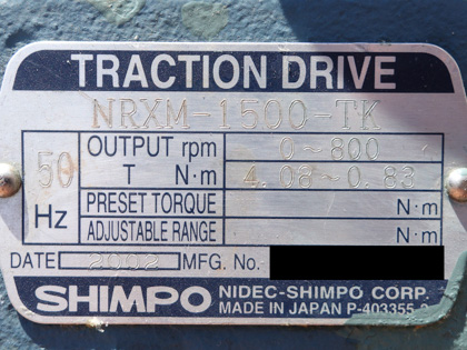 サインポンプ<br>(C)