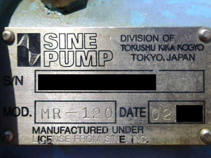 サインポンプ<br>(C)